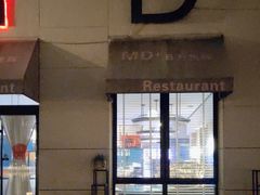 -MD日越生辉铁板烧(海运堤店)