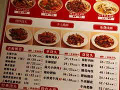 -寻裕记·现炒浇头面(人民广场店)