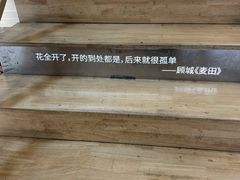 -猫的天空之城概念书店(杭州南宋御街店)