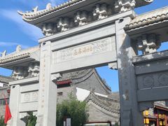 -杨家埠民间艺术大观园