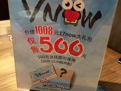 -精悦蓉(正大乐城店)