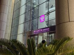 -中央音乐学院歌剧音乐厅