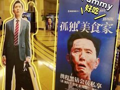-大光明电影院(南京西路店)