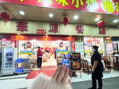 -华源餐厅·海鲜大排档(日月贝店)