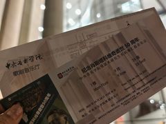 -中央音乐学院歌剧音乐厅