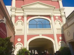 -佛罗伦萨小镇广佛名品奥特莱斯(疏港路店)