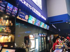 -保利国际影城(保利文化广场店)