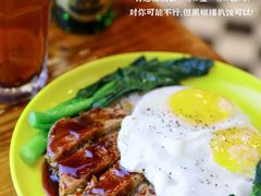 黑椒猪扒双蛋饭-澳门陈光记烧味饭店(南京德基广场店)