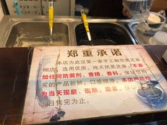 -鞠氏黑芝麻糊(水塔店)