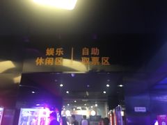 -喜满客影城(汉神广场店)