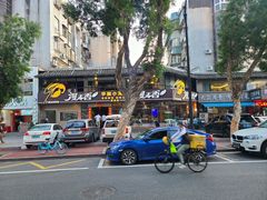 门面-漫天香·小龙虾餐厅(夏湾店)