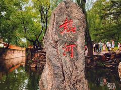 -承德避暑山庄景区