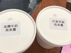 -iFood甜嫩嫩(江东北路店)