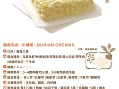 -壹点壹客·生日蛋糕(南山店)
