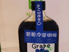 葡萄冷萃咖啡-奈雪的茶(金地广场店)