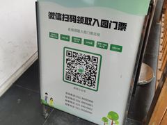 -嘉北郊野公园