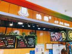 门面-池田寿司·新鲜现做(昌平悦荟店)