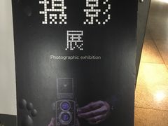 -瑞光创意工厂