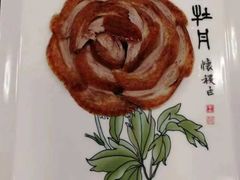 -全聚德烤鸭店(准噶尔路店)