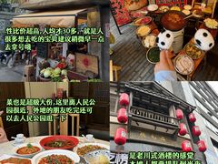 -成都大熊猫繁育研究基地