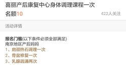 -颜工坊健康美容管理中心喜丽妈妈