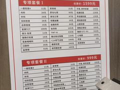 -爱康国宾体检中心(曲江分院)