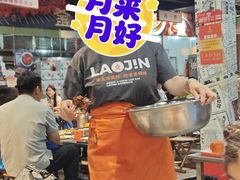 -清真·老金烧烤·小龙虾(山大路店)