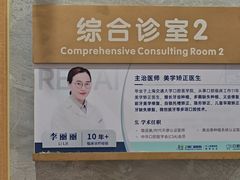 -上海仁爱医院口腔科 · 种植