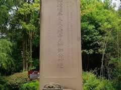 -邓小平故里