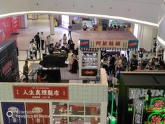 -元气寿司(东方宝泰店)