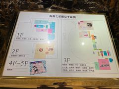 -海韵之星邮轮水会(明发商业广场店)