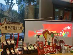 -星巴克臻选(湖滨道店)