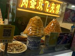 门面-清真马乐贝腊牛肉蛋黄菜夹馍(马蓉洒金桥店)