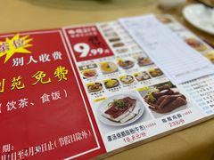 -吉莲利苑海鲜酒家(珠海拱北28年老字号店)