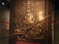 -咸宁市博物馆