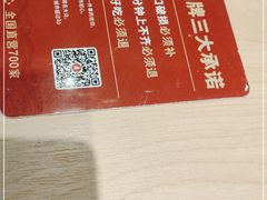 -喜家德虾仁水饺(东方宝泰店)