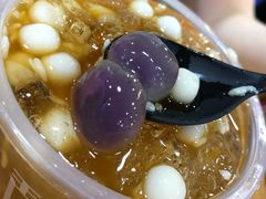 -甜心闲生传统手工冰粉(奎星楼店)