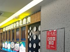 -勇利赵家烤肉坊(含光路店)