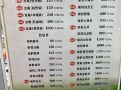 -张一元(总店)