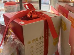 -味多美蛋糕(八大处店)