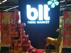 -blt精品超市(高德置地冬广场店)