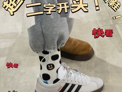 -长沙友阿奥特莱斯