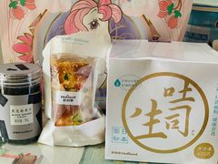 -好利来(川大店)