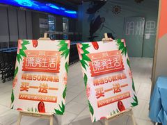-盒马鲜生(悦峰店)