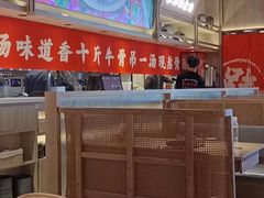 大堂-川堂风·跷脚牛肉·乐山爆炒(宝山日月光店)