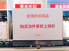 -H&M(鹏欣水游城店)