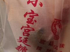 -小宝栗子(嘉华国际商业中心店)