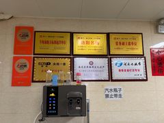 -龙门李家三旦羊肉汤馆