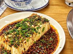冷沾豆腐-艺味深尝(云锦路店)