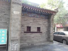 -湘子庙